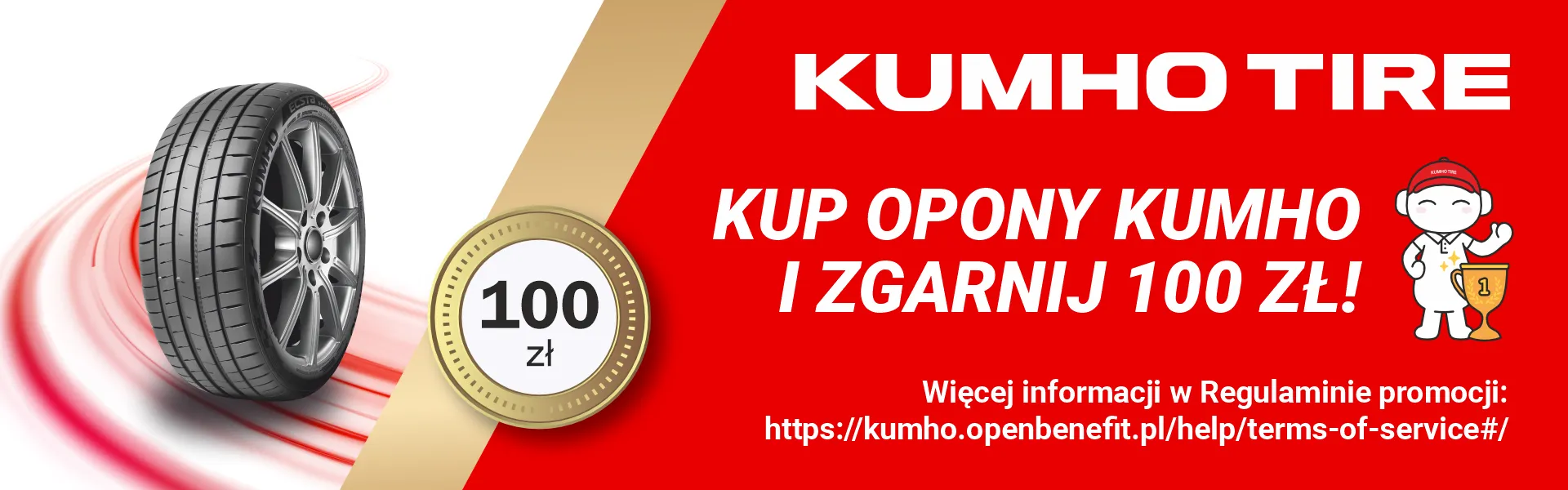 Kumho promotion – summer tires